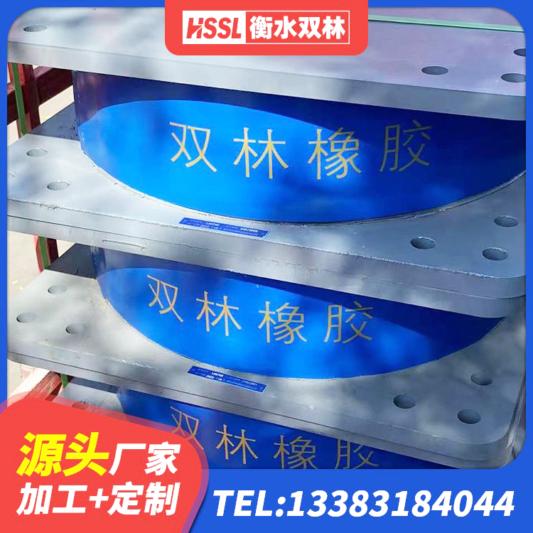 祥云县LRB橡胶隔震支座1000生产厂家 祥云县HDR1400高阻尼橡胶隔震支座什么价格 祥云县LRB1100铅芯橡胶隔震支座源头工厂 祥云县建筑铅芯隔震支座LRB1100-220源头工厂 - 第3张