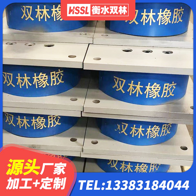 祥云县LRB橡胶隔震支座1000生产厂家 祥云县HDR1400高阻尼橡胶隔震支座什么价格 祥云县LRB1100铅芯橡胶隔震支座源头工厂 祥云县建筑铅芯隔震支座LRB1100-220源头工厂 - 第8张