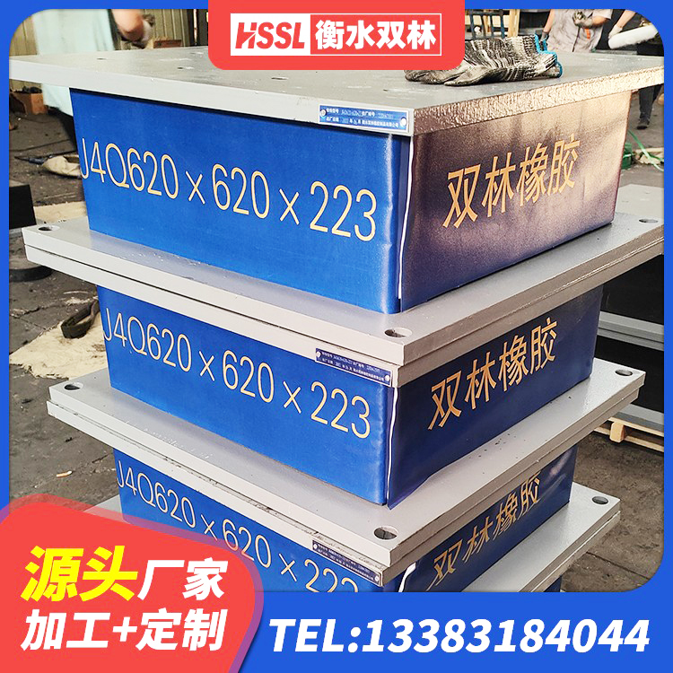 祥云县钢结构减震支座什么价格 祥云县连廊隔震支座报价 祥云县建筑隔震支座(LRB型)厂家 祥云县高阻尼高阻尼隔震支座源头工厂