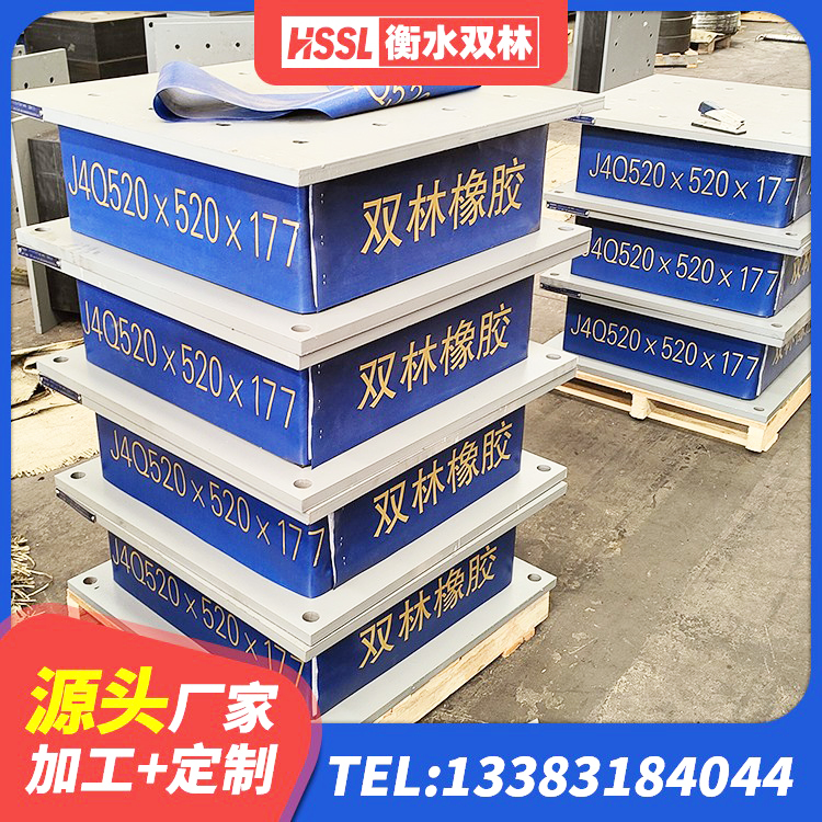 祥云县天然隔震支座生产厂家 祥云县HDR700支座 祥云县LRB1500铅芯支座生产厂家 祥云县LNR400天然隔震支座厂家 - 第7张