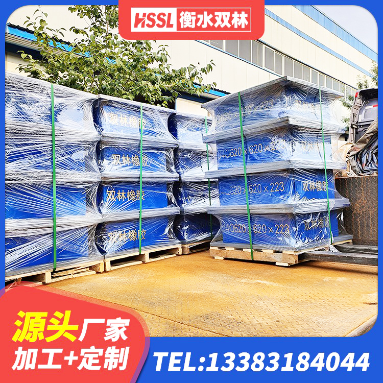 祥云县HDR900高阻尼橡胶支座源头工厂 祥云县LNR1300天然隔震支座什么价格 祥云县LRB700铝芯橡胶隔震支座 祥云县隔震支座产品 - 第9张