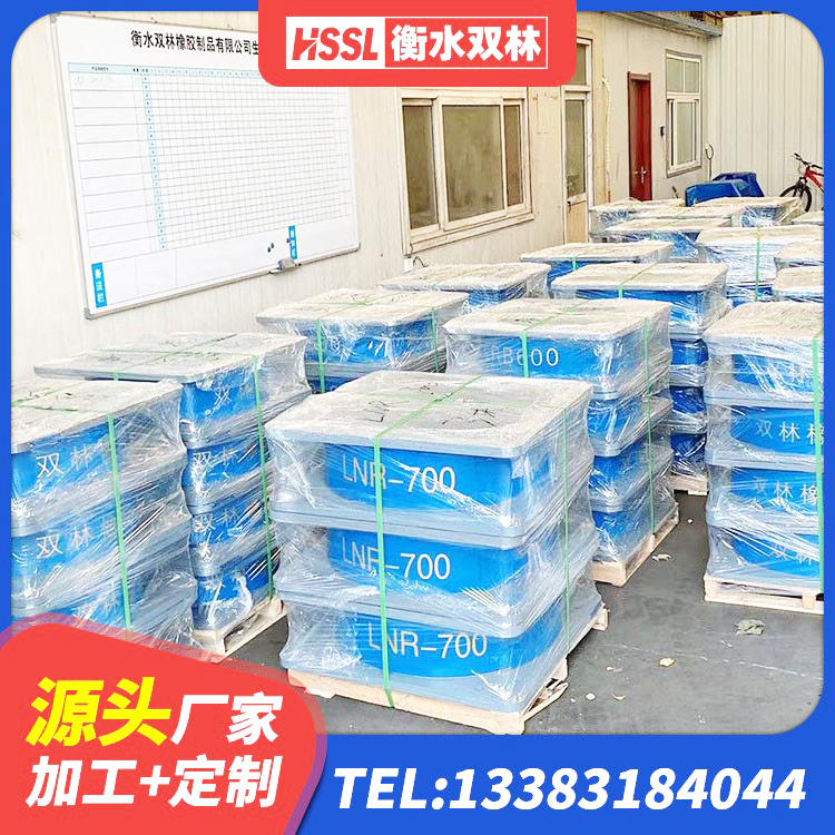 祥云县LRB橡胶隔震支座1000生产厂家 祥云县HDR1400高阻尼橡胶隔震支座什么价格 祥云县LRB1100铅芯橡胶隔震支座源头工厂 祥云县建筑铅芯隔震支座LRB1100-220源头工厂