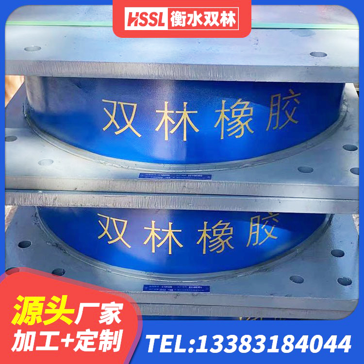 祥云县LNR橡胶隔震支座1300源头工厂 祥云县HDR高阻尼橡胶隔震支座(II)-570*201-G1.2生产厂家 祥云县厚叠层隔震支座 祥云县建筑铅芯隔震支座LRB1100-220厂家 - 第6张