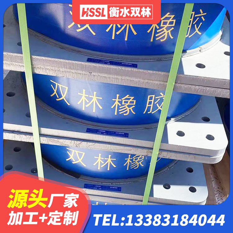 祥云县HDR900高阻尼橡胶支座源头工厂 祥云县LNR1300天然隔震支座什么价格 祥云县LRB700铝芯橡胶隔震支座 祥云县隔震支座产品 - 第6张