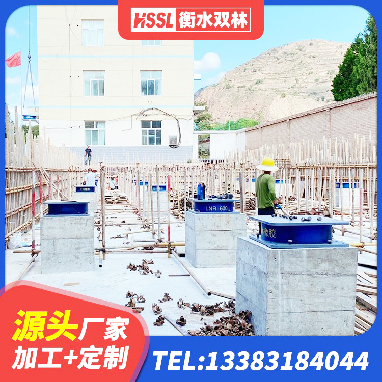 祥云县LRB橡胶隔震支座700生产厂家 祥云县LRB1400铅芯隔震支座厂家电话 祥云县房建抗震支座源头工厂 祥云县建筑铅芯减震隔震支座生产厂家