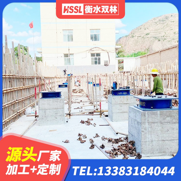 祥云县隔震橡胶支座哪里便宜 祥云县LRB隔震支座1000源头工厂 祥云县建筑建筑隔震支座厂家 祥云县LNR1200橡胶支座生产加工 - 第3张