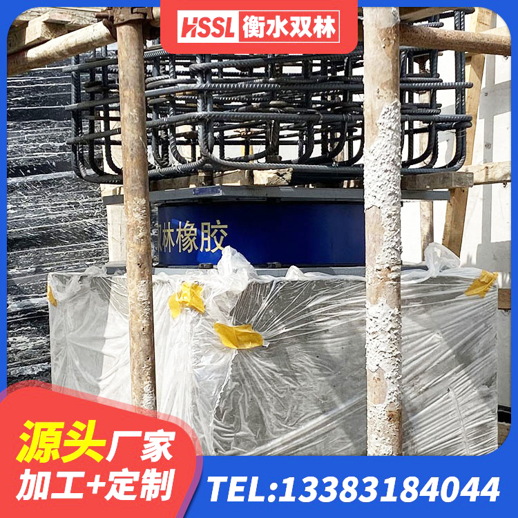 祥云县LRB橡胶隔震支座1000生产厂家 祥云县HDR1400高阻尼橡胶隔震支座什么价格 祥云县LRB1100铅芯橡胶隔震支座源头工厂 祥云县建筑铅芯隔震支座LRB1100-220源头工厂 - 第2张