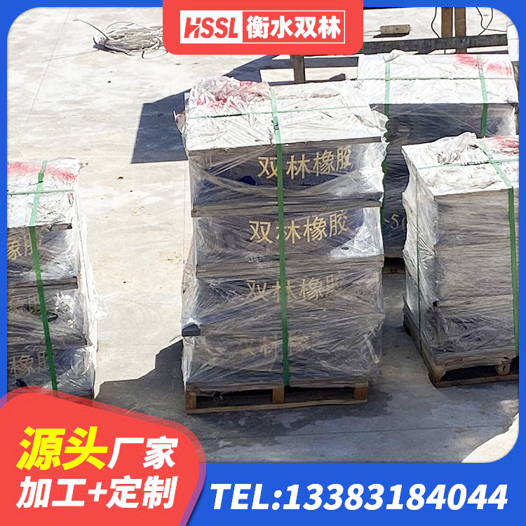 祥云县HDR900高阻尼橡胶支座源头工厂 祥云县LNR1300天然隔震支座什么价格 祥云县LRB700铝芯橡胶隔震支座 祥云县隔震支座产品 - 第3张