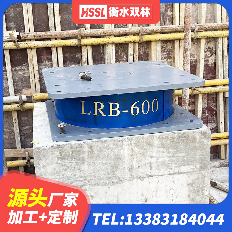 祥云县LNR橡胶隔震支座1300源头工厂 祥云县HDR高阻尼橡胶隔震支座(II)-570*201-G1.2生产厂家 祥云县厚叠层隔震支座 祥云县建筑铅芯隔震支座LRB1100-220厂家