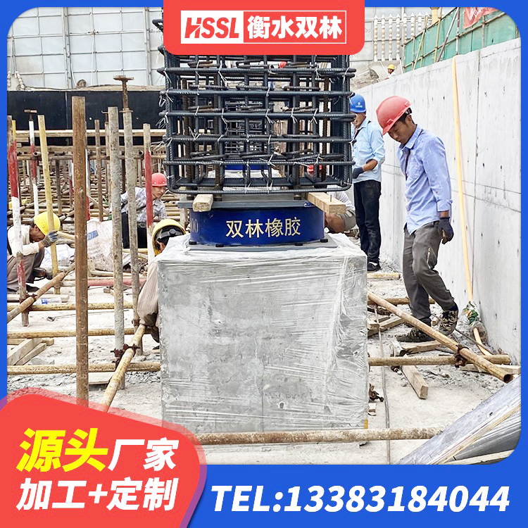祥云县HDR900高阻尼橡胶支座源头工厂 祥云县LNR1300天然隔震支座什么价格 祥云县LRB700铝芯橡胶隔震支座 祥云县隔震支座产品 - 第4张