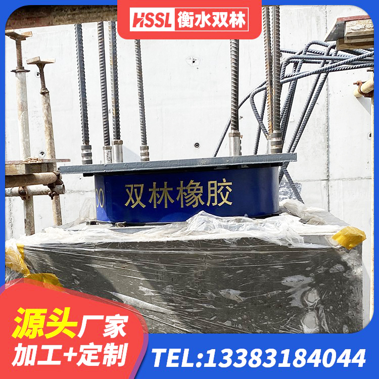 祥云县LNB隔震支座厂家 祥云县隔震建筑橡胶隔震支座 祥云县LRB橡胶隔震支座800(II型)厂家 祥云县叠层隔震橡胶支座厂家电话