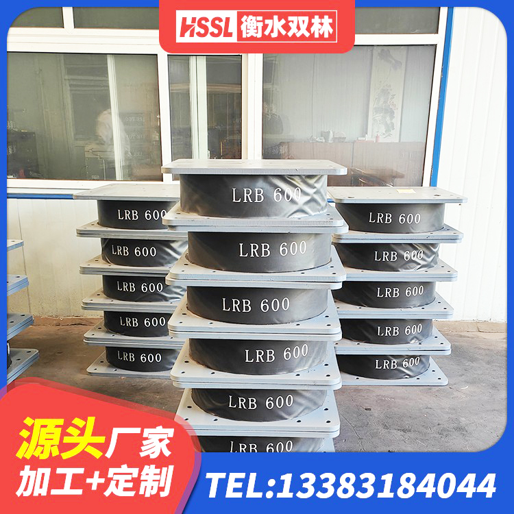 祥云县HDR900高阻尼橡胶支座源头工厂 祥云县LNR1300天然隔震支座什么价格 祥云县LRB700铝芯橡胶隔震支座 祥云县隔震支座产品 - 第2张