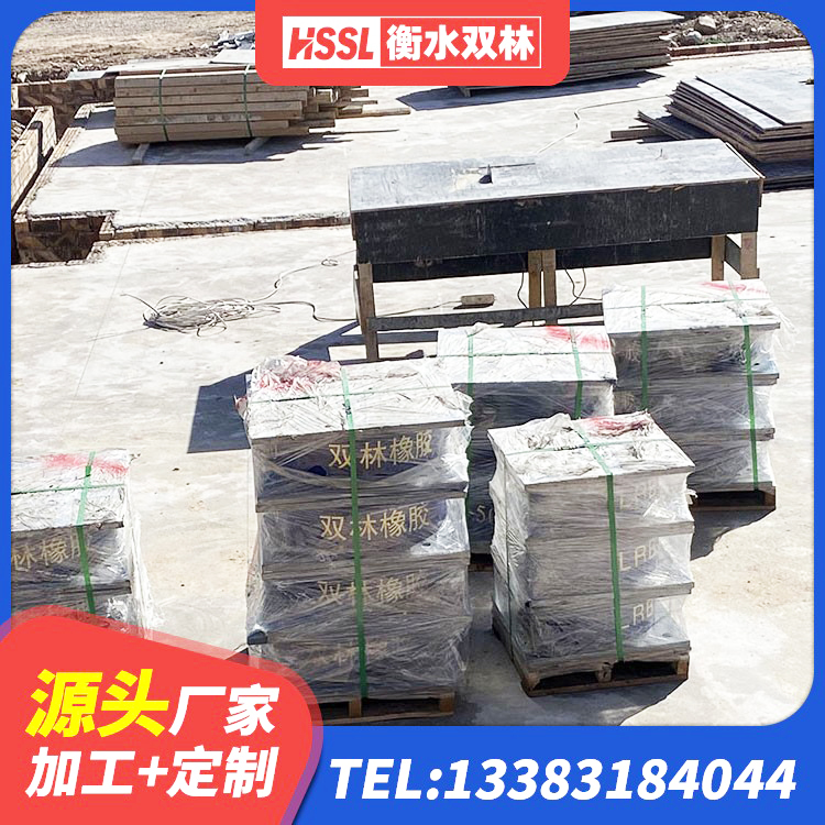 祥云县天然隔震支座生产厂家 祥云县HDR700支座 祥云县LRB1500铅芯支座生产厂家 祥云县LNR400天然隔震支座厂家 - 第8张