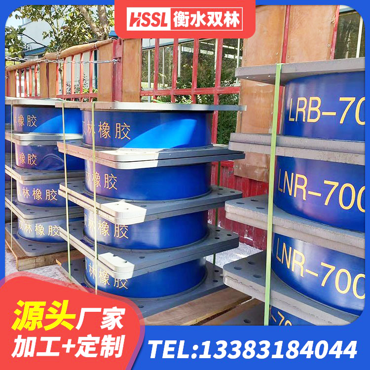 祥云县LRB橡胶隔震支座1000生产厂家 祥云县HDR1400高阻尼橡胶隔震支座什么价格 祥云县LRB1100铅芯橡胶隔震支座源头工厂 祥云县建筑铅芯隔震支座LRB1100-220源头工厂 - 第7张