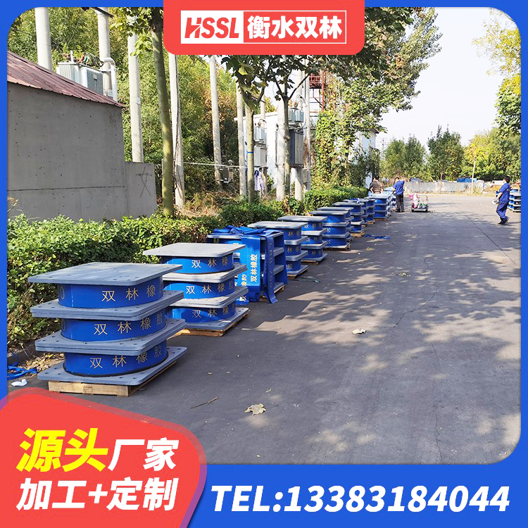 祥云县建筑预制楼梯隔震支座厂家 祥云县建筑隔震支座橡胶隔震支座源头工厂 祥云县水平分散力支座 祥云县抗震式隔震支座定制生产厂家 - 第10张