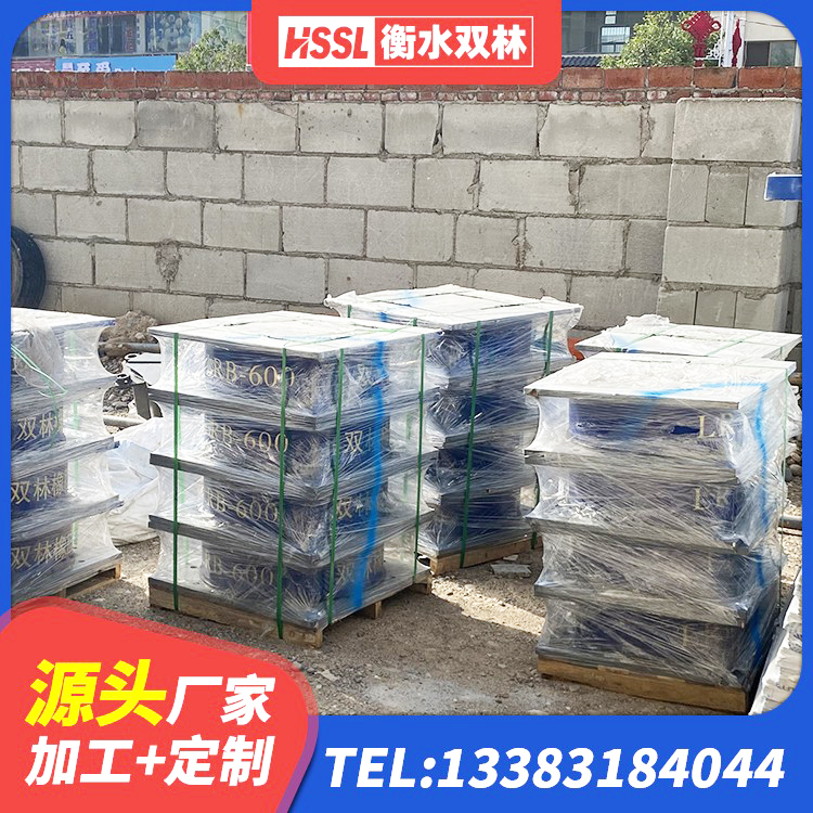 祥云县HDR900高阻尼橡胶支座源头工厂 祥云县LNR1300天然隔震支座什么价格 祥云县LRB700铝芯橡胶隔震支座 祥云县隔震支座产品 - 第8张