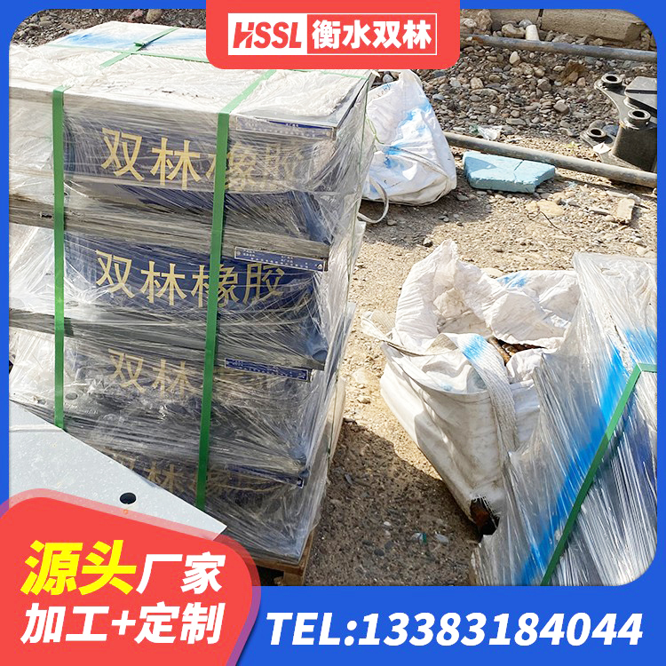 祥云县高阻尼减震橡胶隔震支座厂家 祥云县铅芯隔震隔震支座 祥云县建筑隔震支座供应商 祥云县HDR隔震支座多少钱 - 第6张